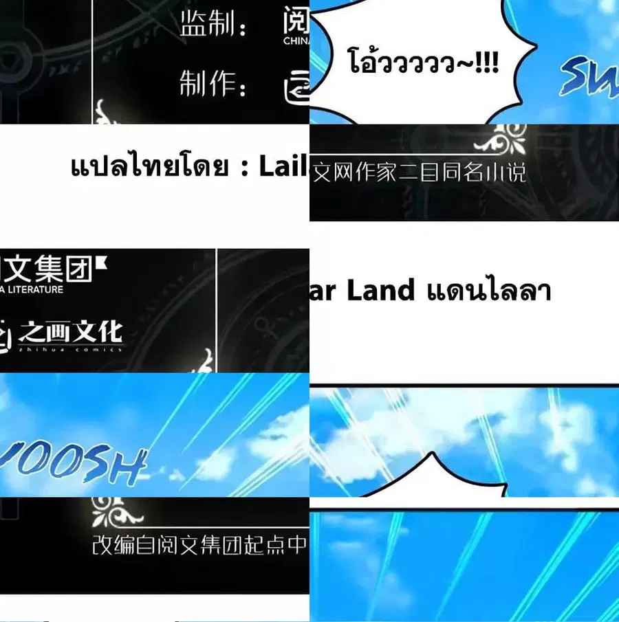 หน้า 2 จาก 14