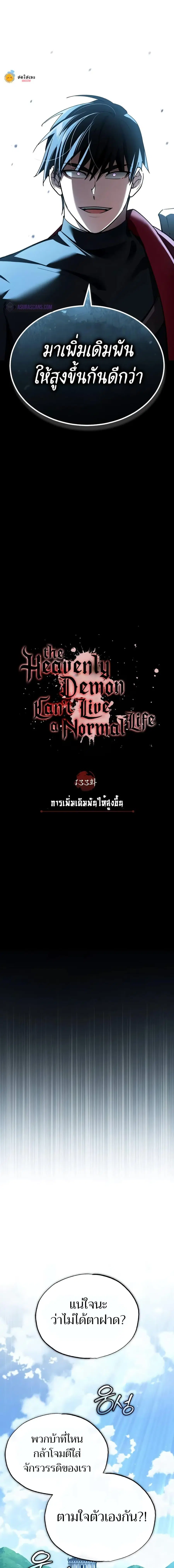 หน้า 16 จาก 24