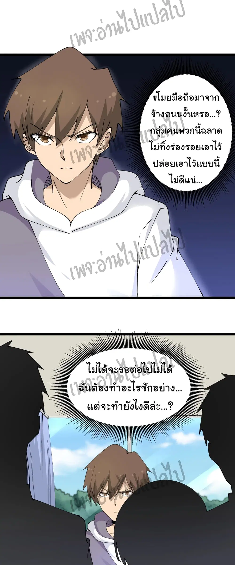 หน้า 18 จาก 36