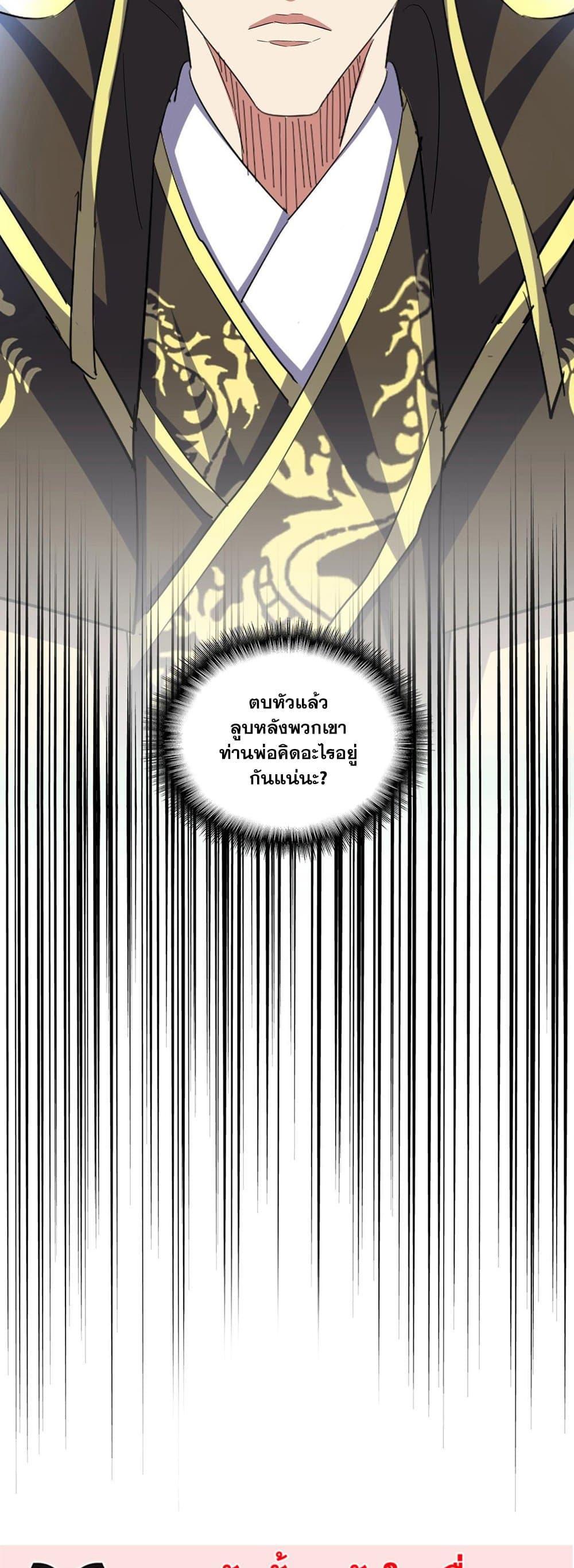 หน้า 29 จาก 30