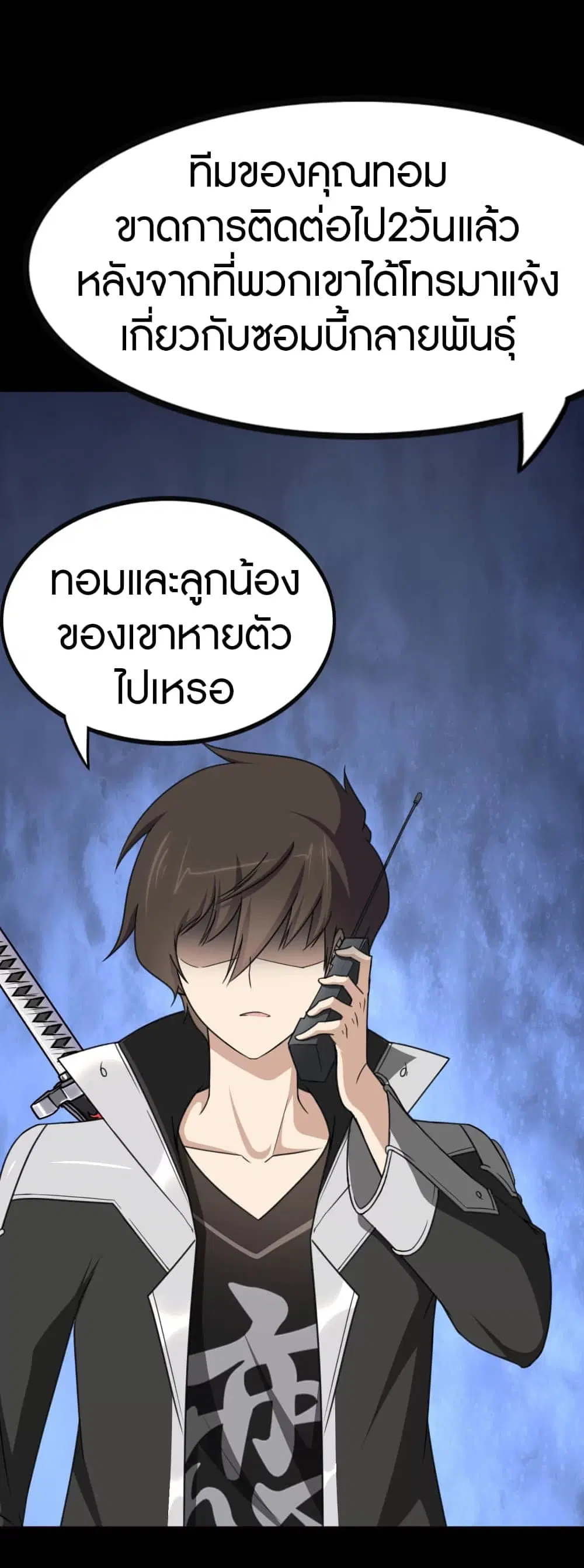 หน้า 10 จาก 47