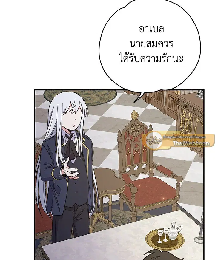 หน้า 101 จาก 125
