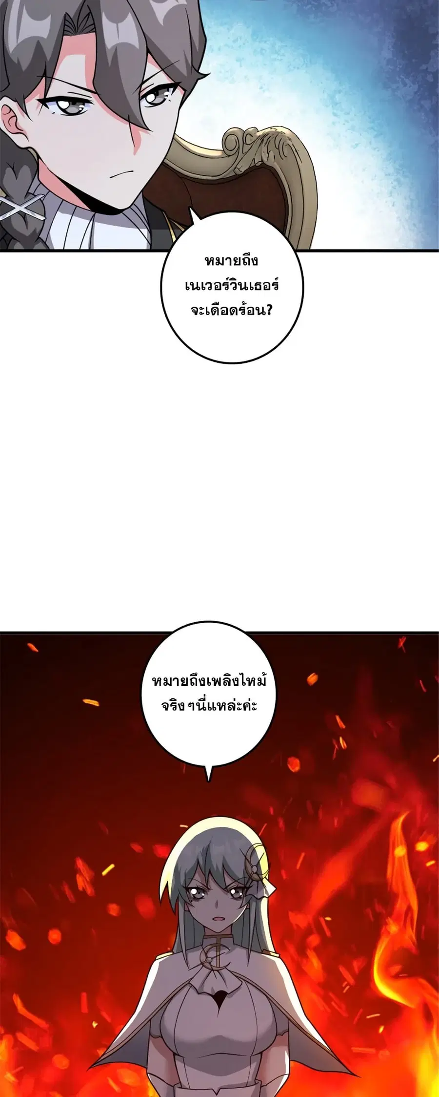 หน้า 34 จาก 43
