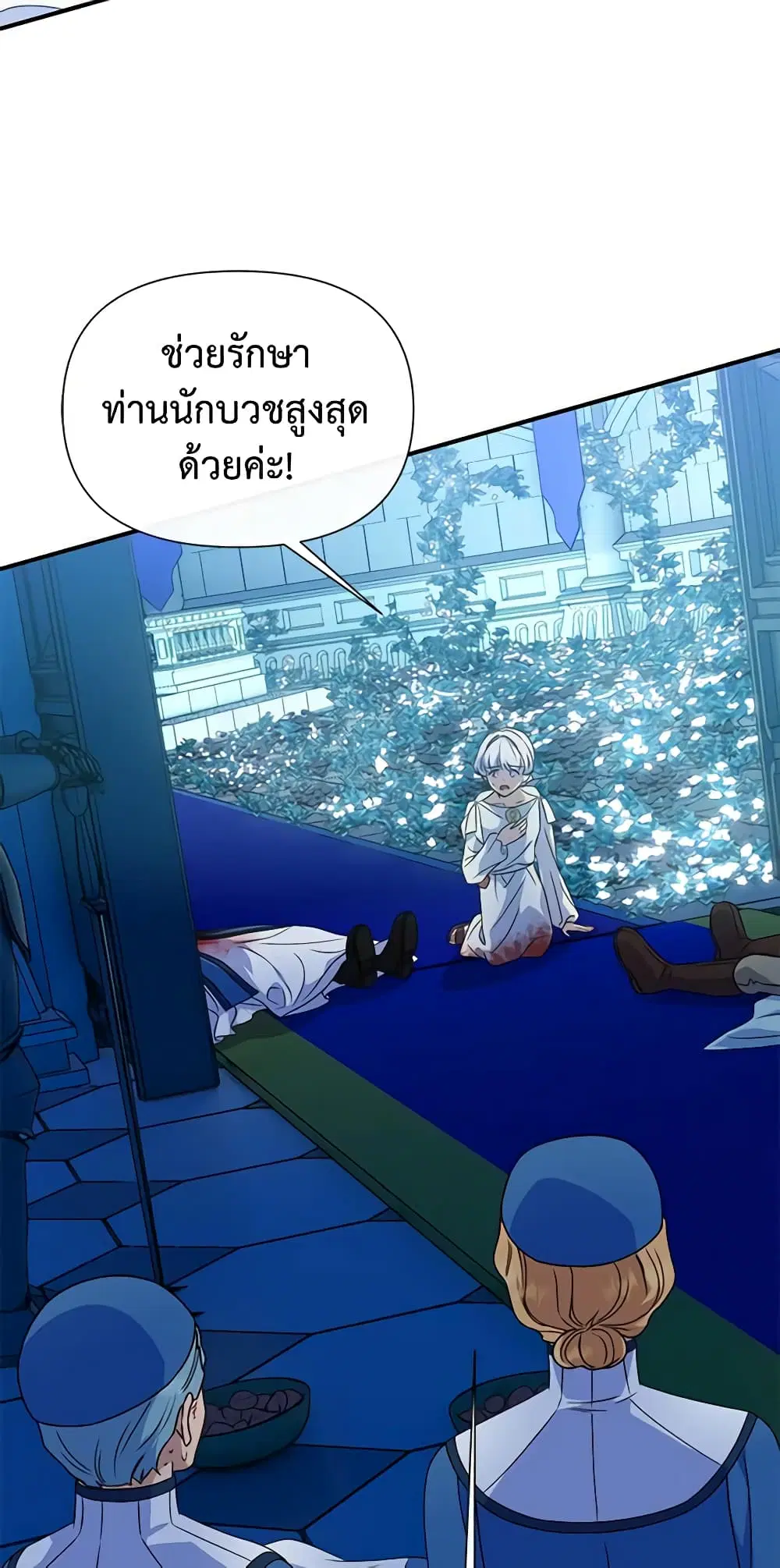 หน้า 24 จาก 51