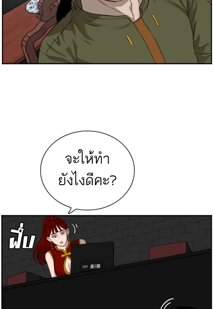 หน้า 94 จาก 125
