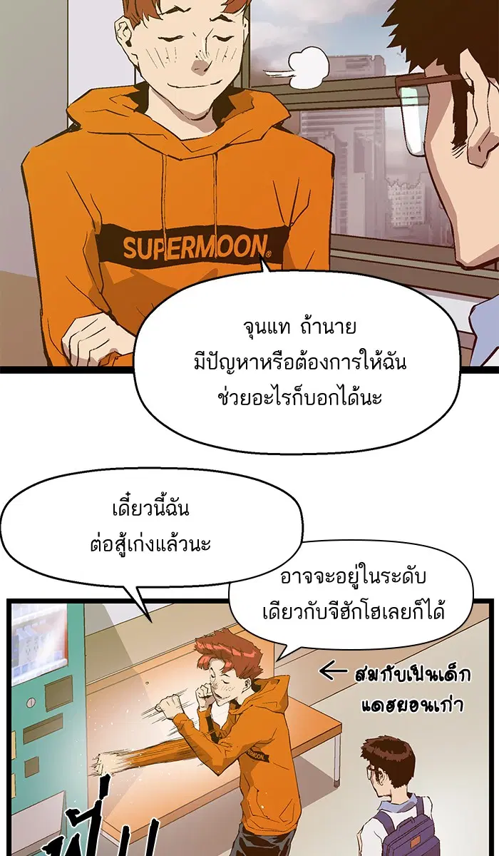 หน้า 25 จาก 77
