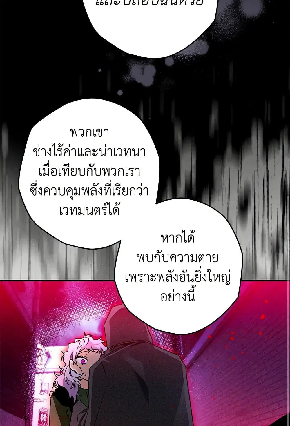 หน้า 13 จาก 80