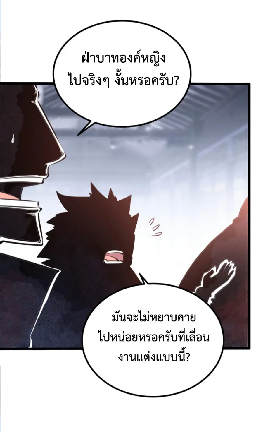 หน้า 5 จาก 42