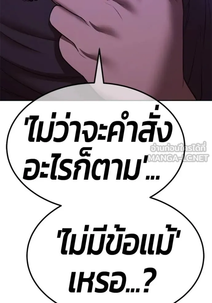 หน้า 444 จาก 485