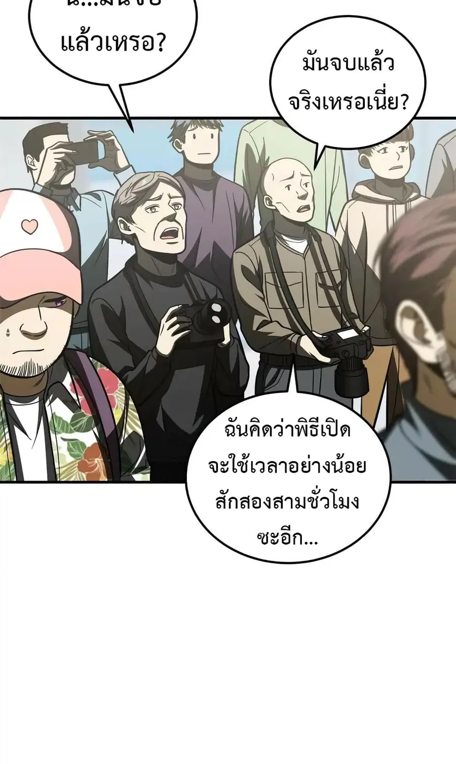 หน้า 14 จาก 51