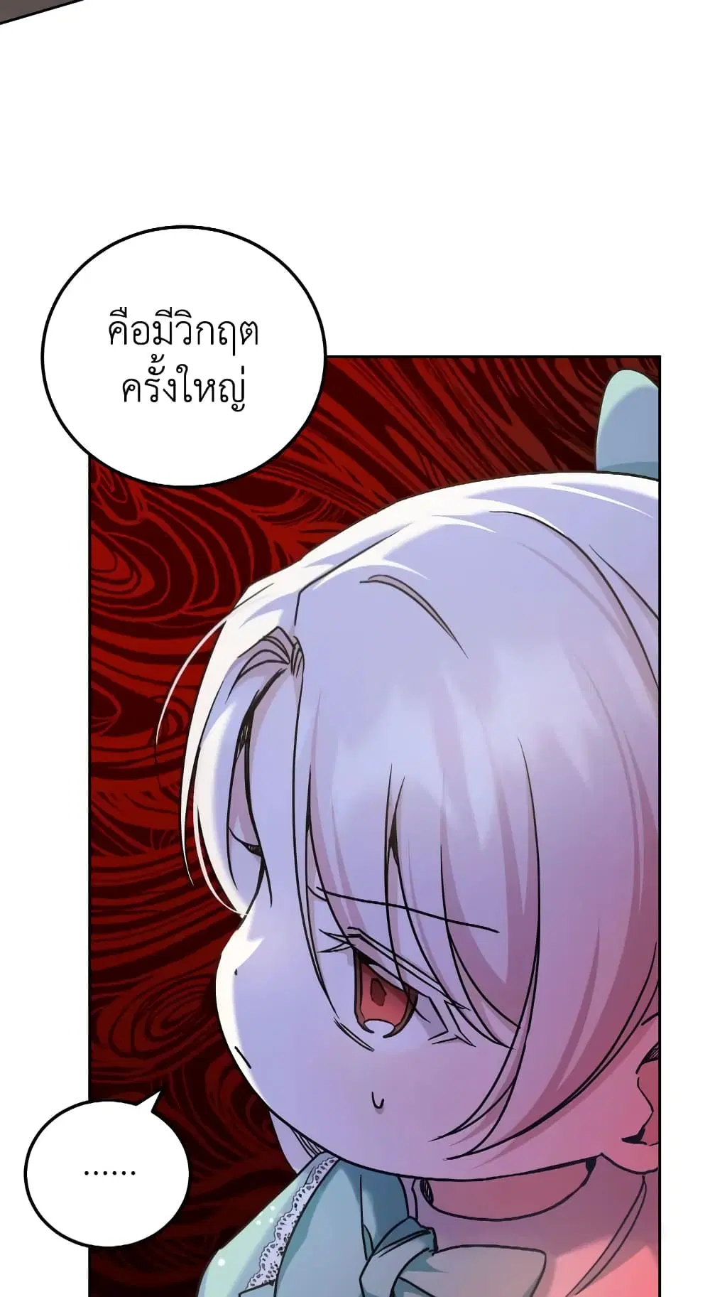 หน้า 6 จาก 47