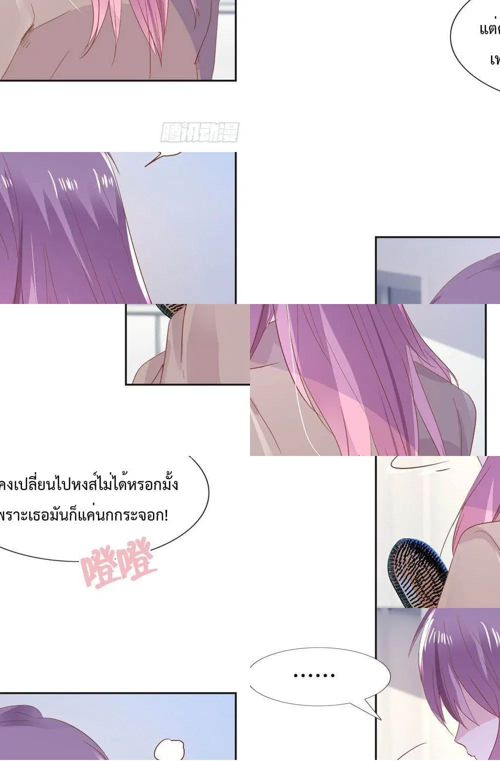 หน้า 3 จาก 11