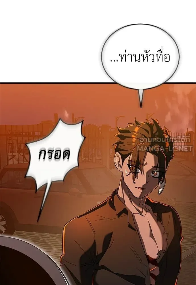 หน้า 29 จาก 206