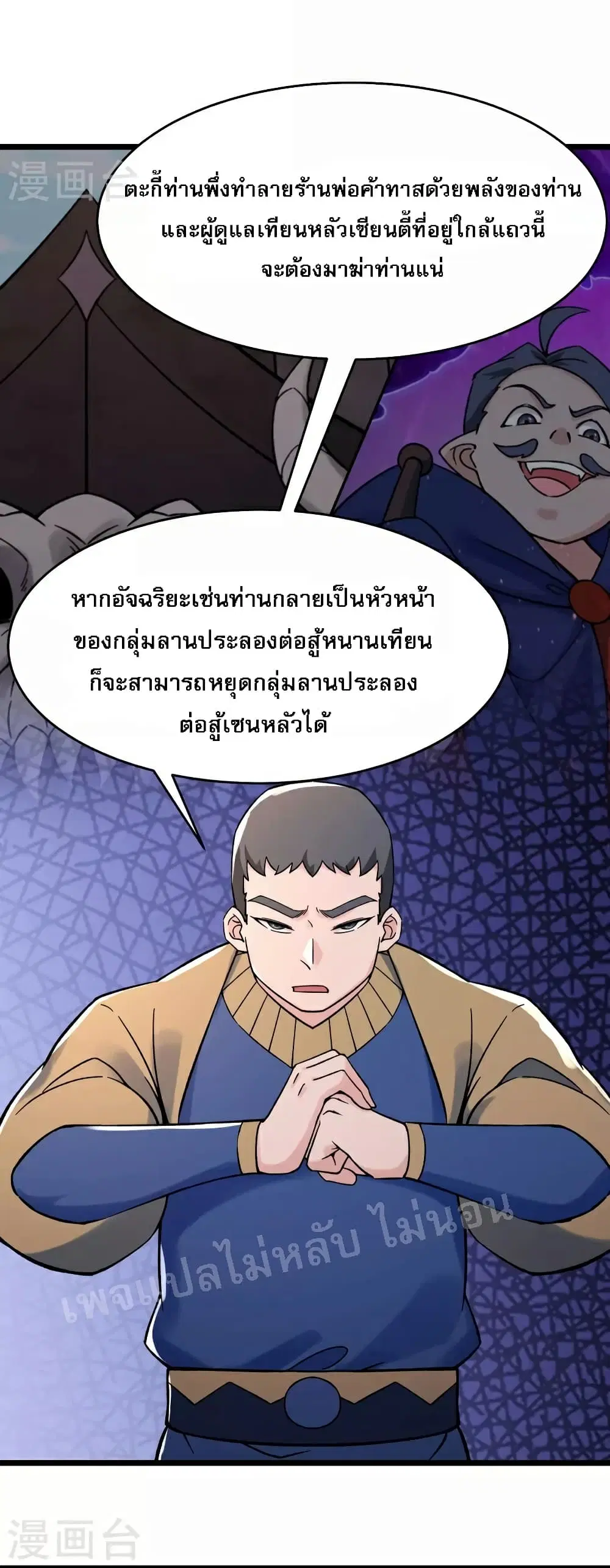 หน้า 2 จาก 39