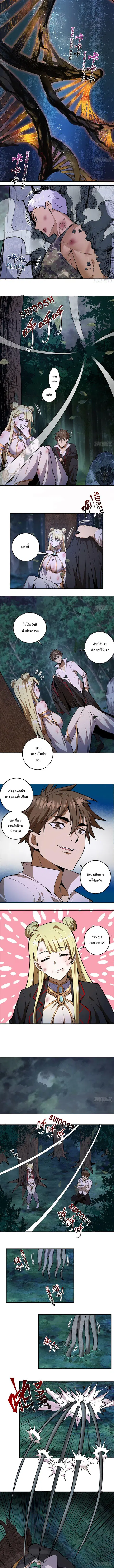 หน้า 3 จาก 10