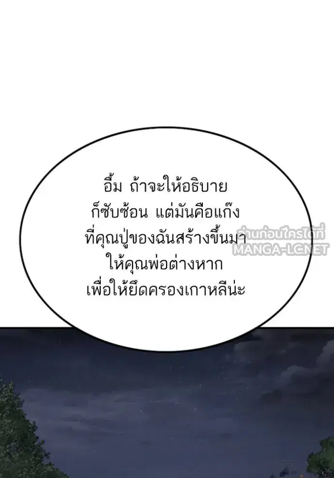 หน้า 50 จาก 148