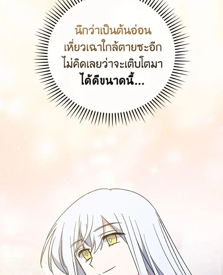 หน้า 11 จาก 116
