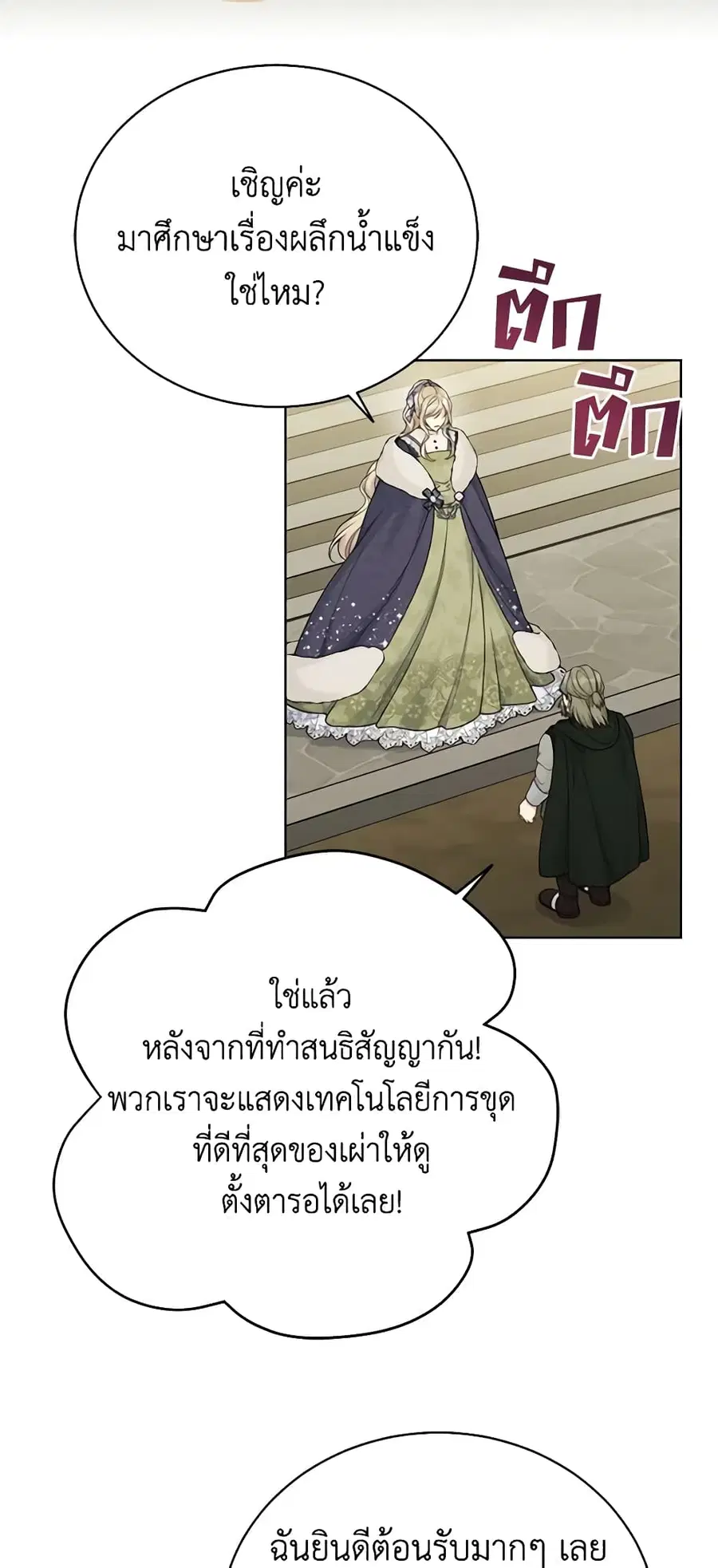 หน้า 19 จาก 36