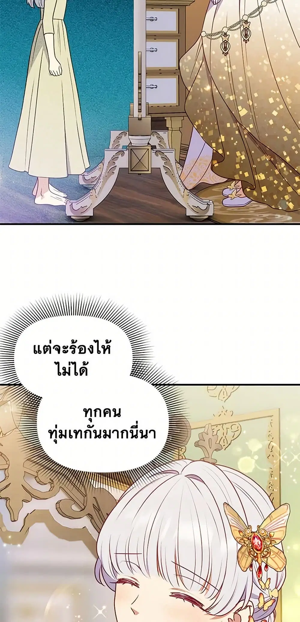 หน้า 24 จาก 49