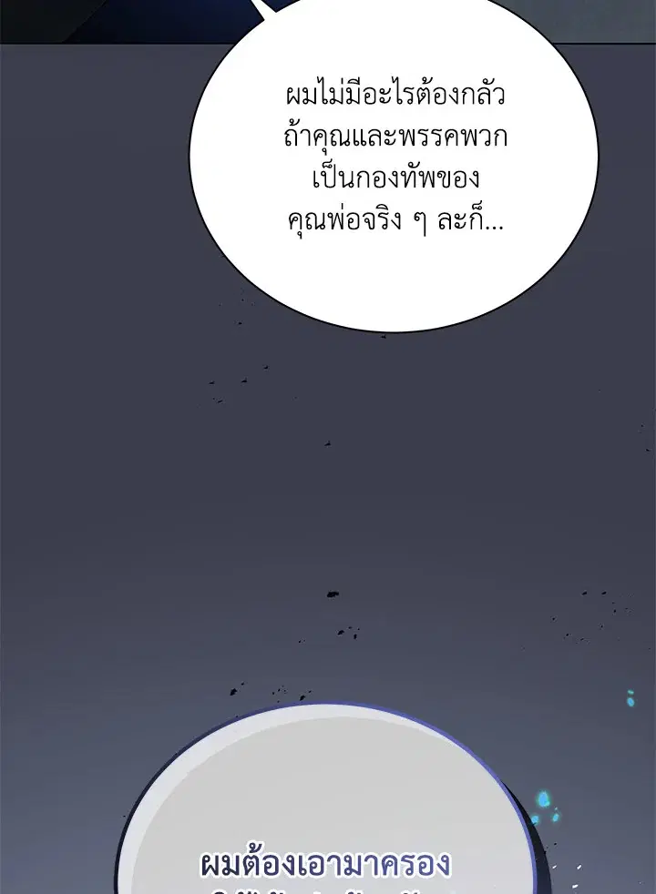 หน้า 119 จาก 129