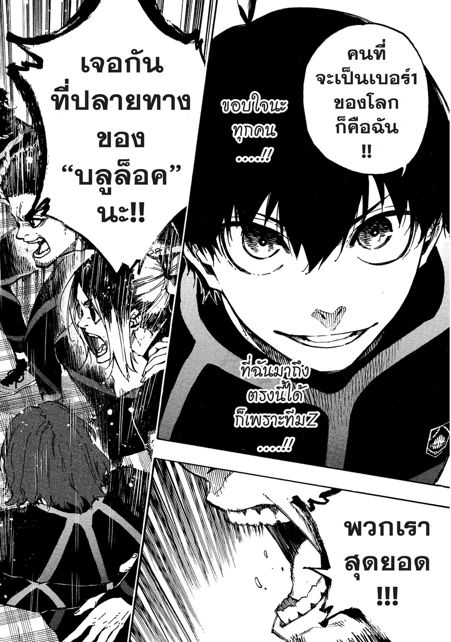 หน้า 17 จาก 23