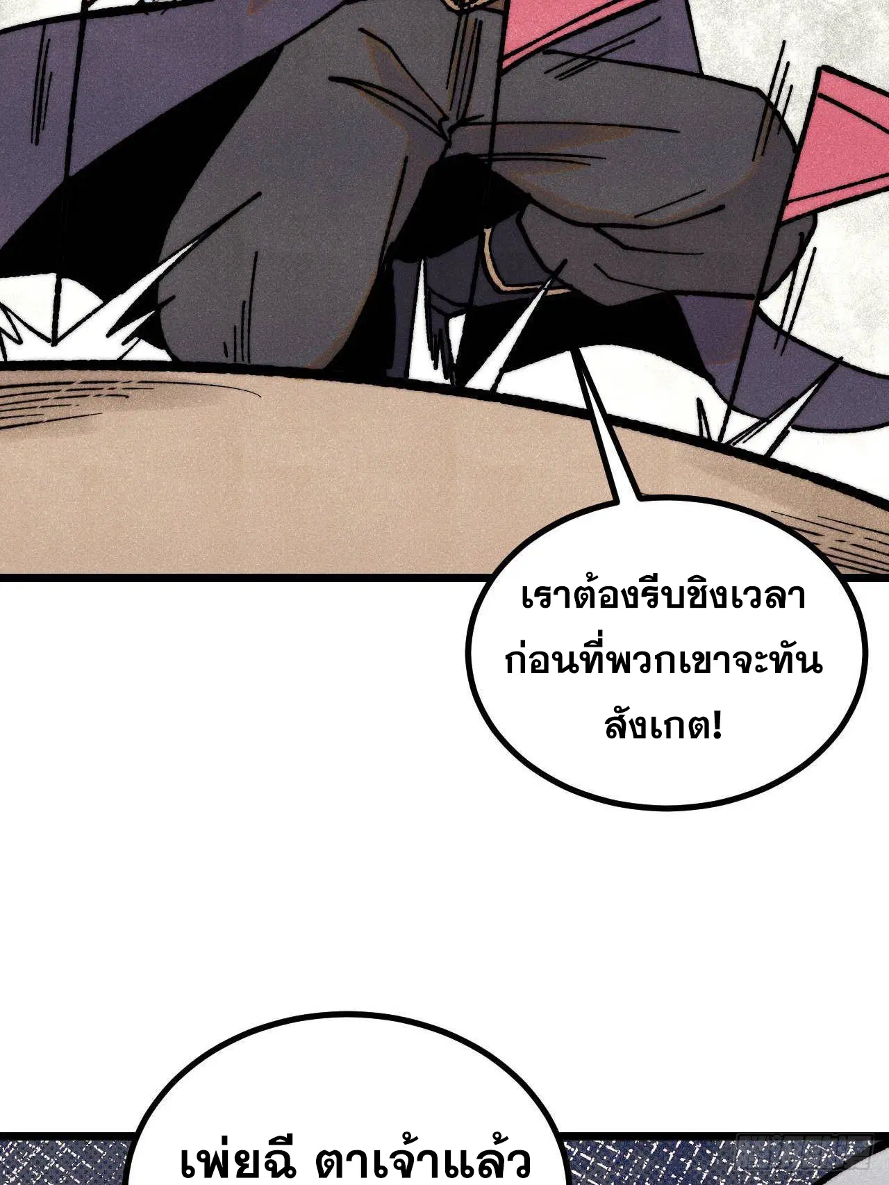 หน้า 73 จาก 81