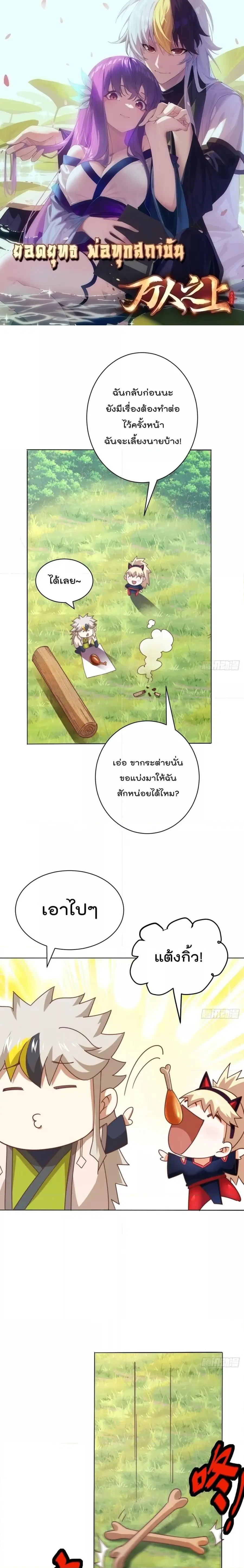 หน้า 1 จาก 18