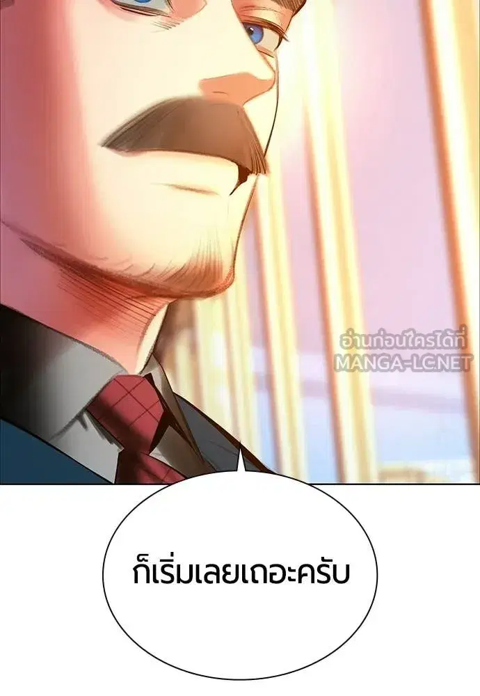 หน้า 100 จาก 181