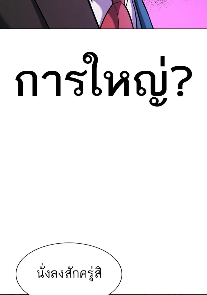 หน้า 113 จาก 131