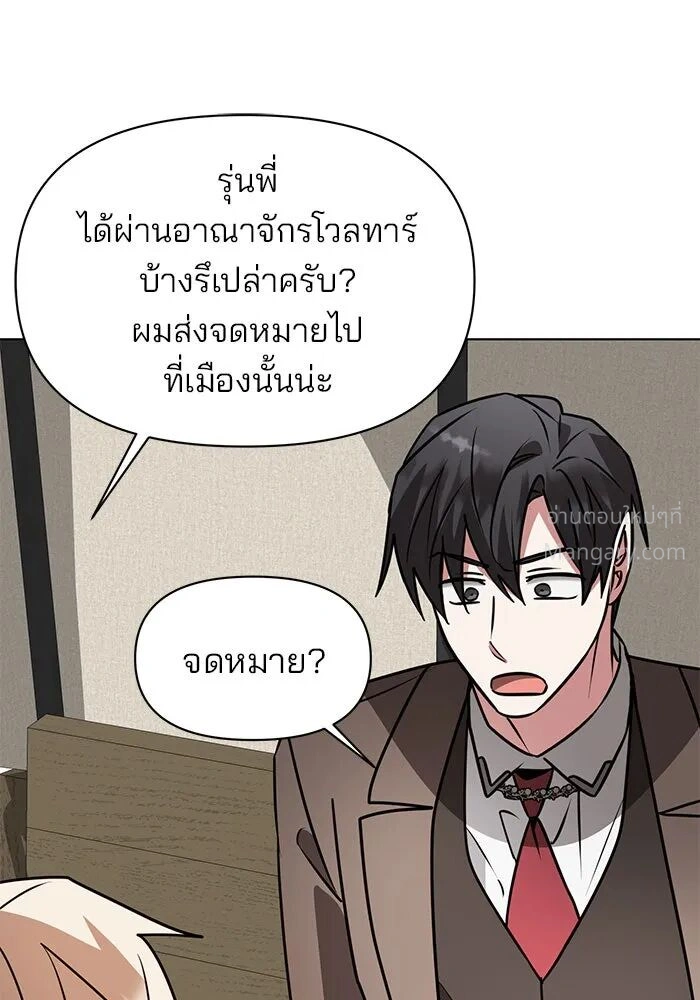 หน้า 77 จาก 140