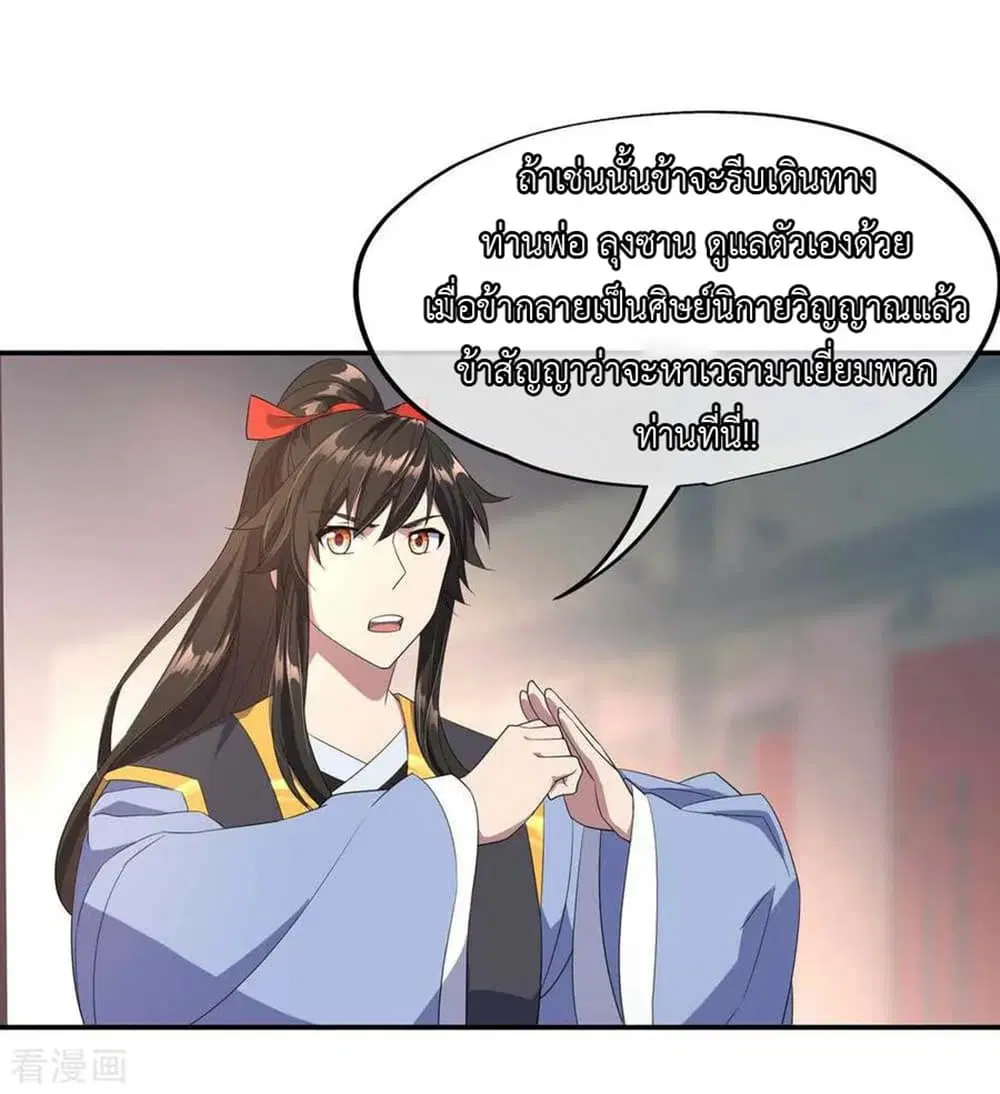 หน้า 18 จาก 30