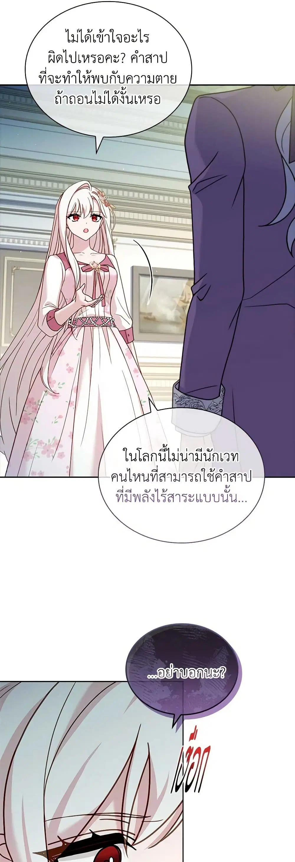 หน้า 7 จาก 49