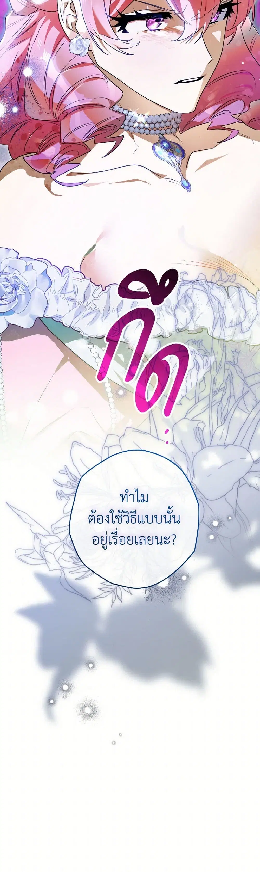 หน้า 36 จาก 36