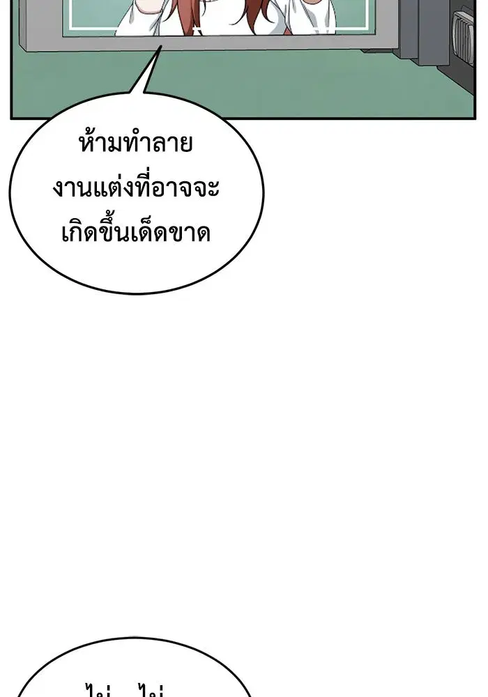หน้า 52 จาก 172