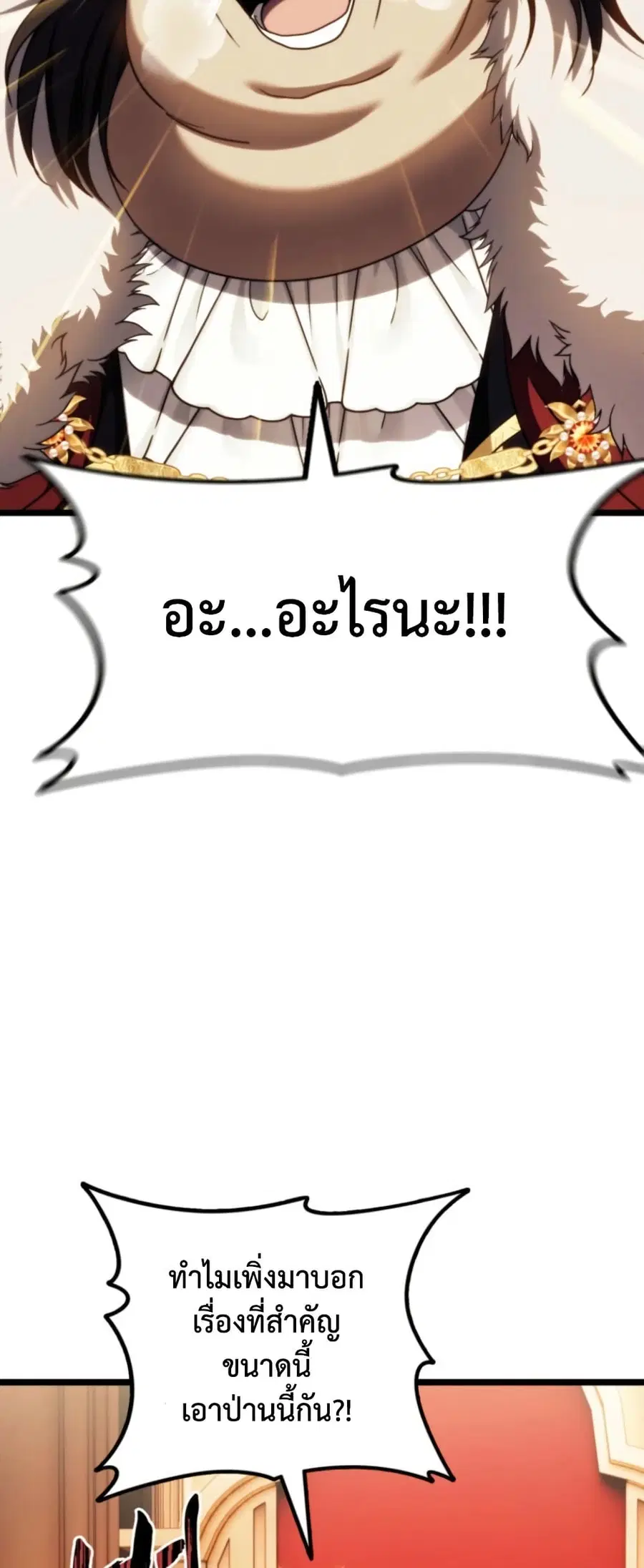 หน้า 42 จาก 58