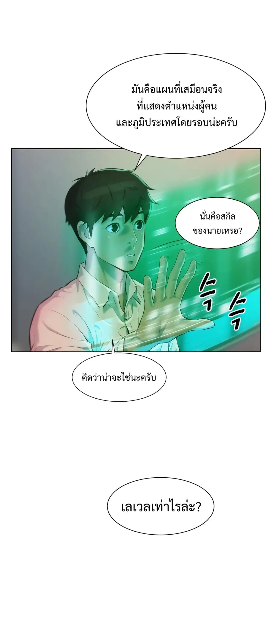 หน้า 22 จาก 65
