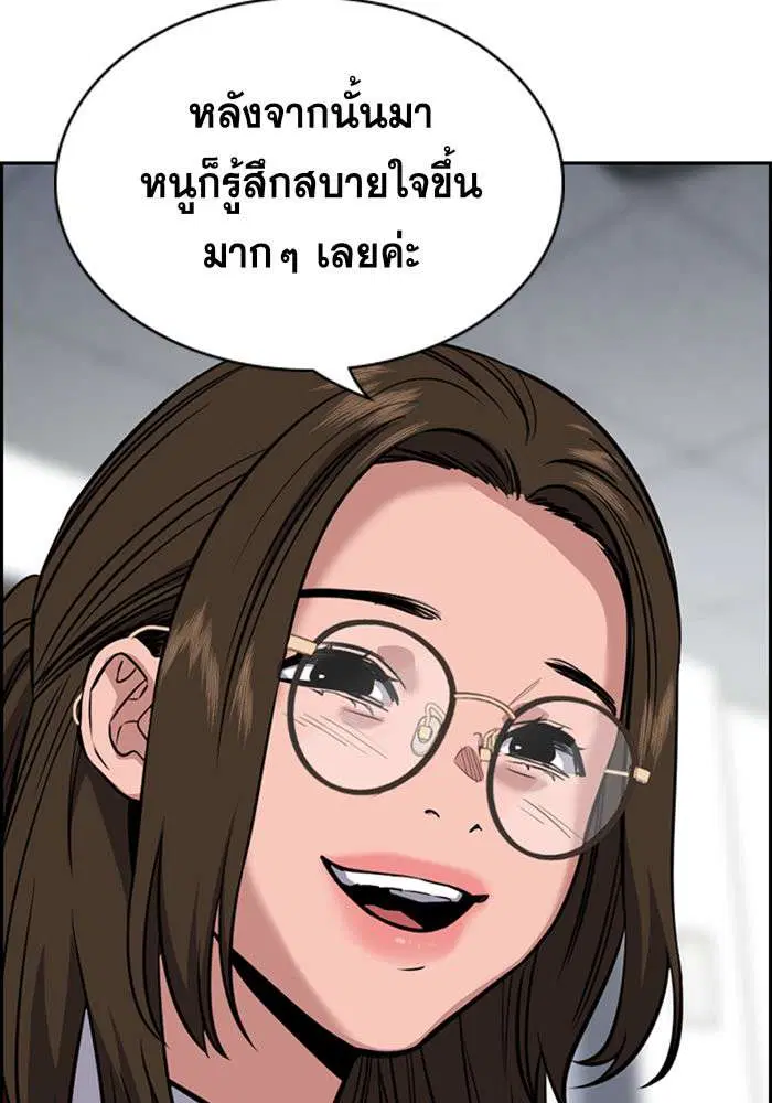 หน้า 22 จาก 138