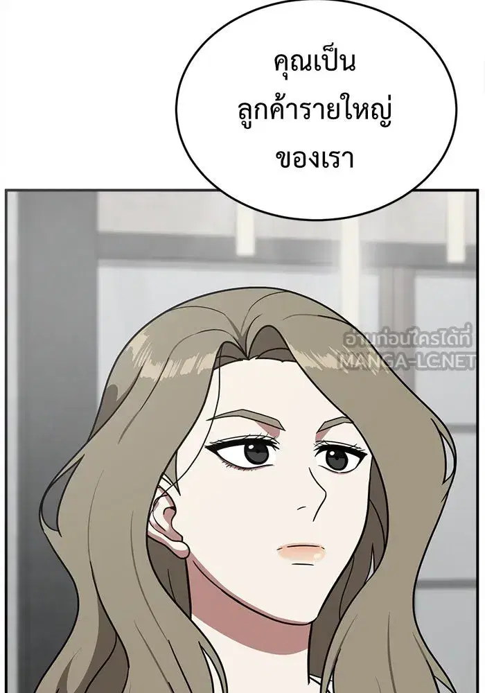 หน้า 120 จาก 207