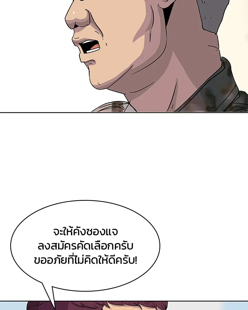 หน้า 54 จาก 88