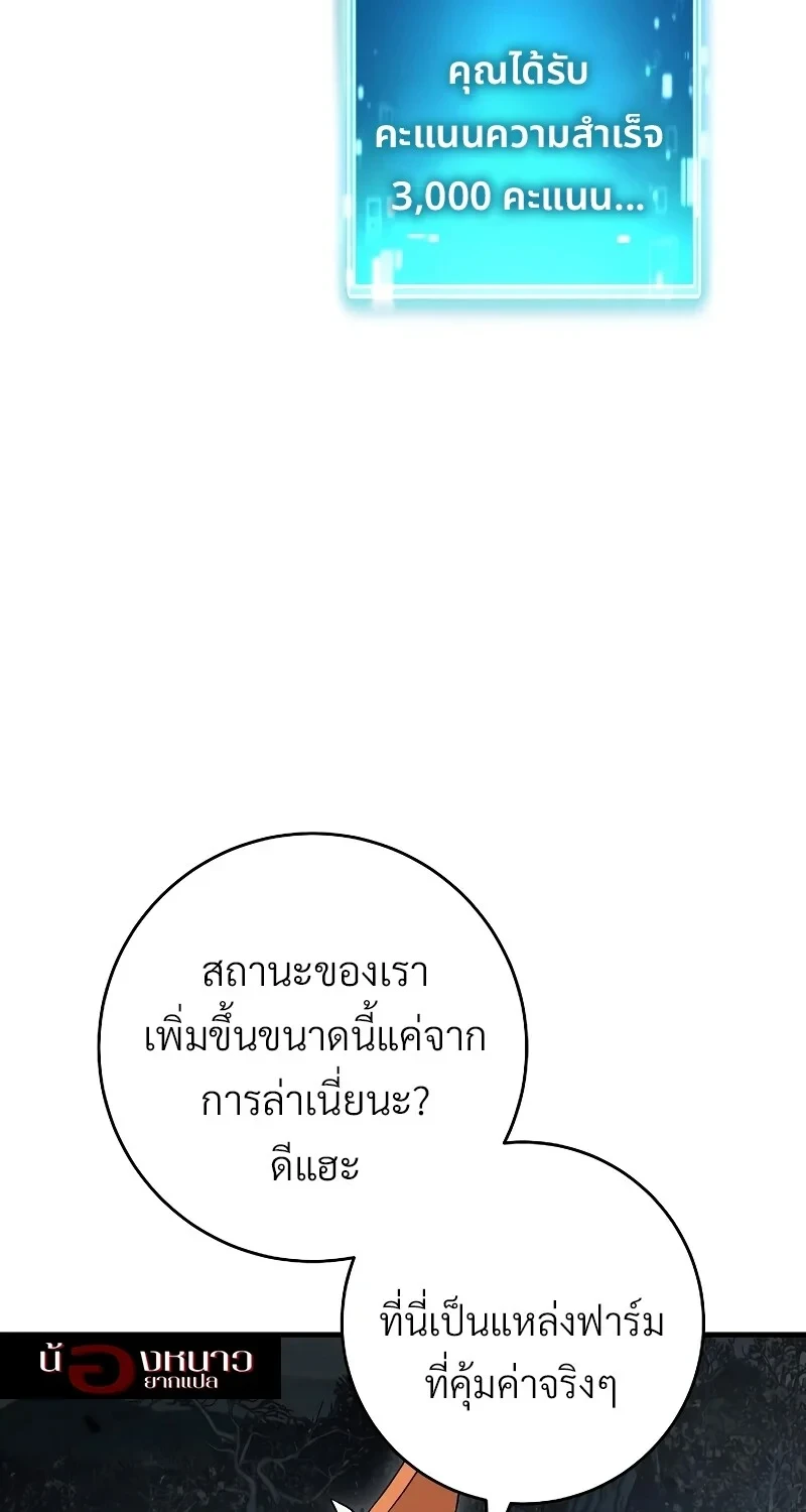 หน้า 40 จาก 112