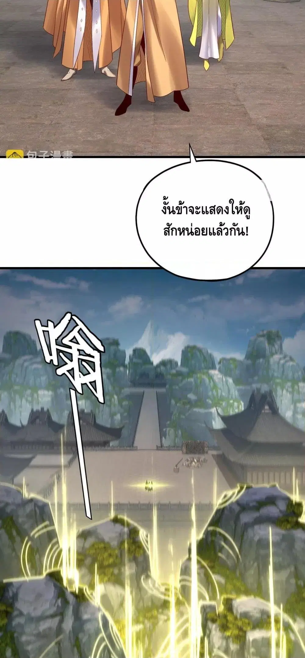 หน้า 22 จาก 53