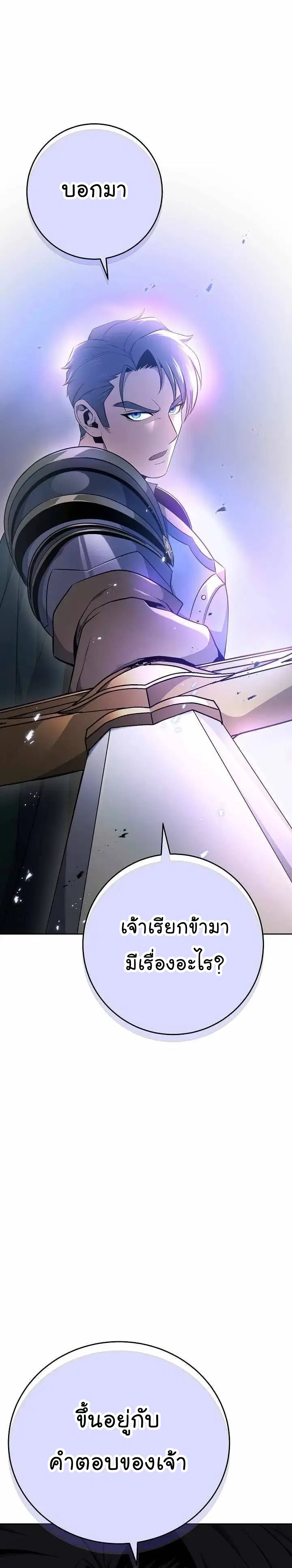 หน้า 38 จาก 40