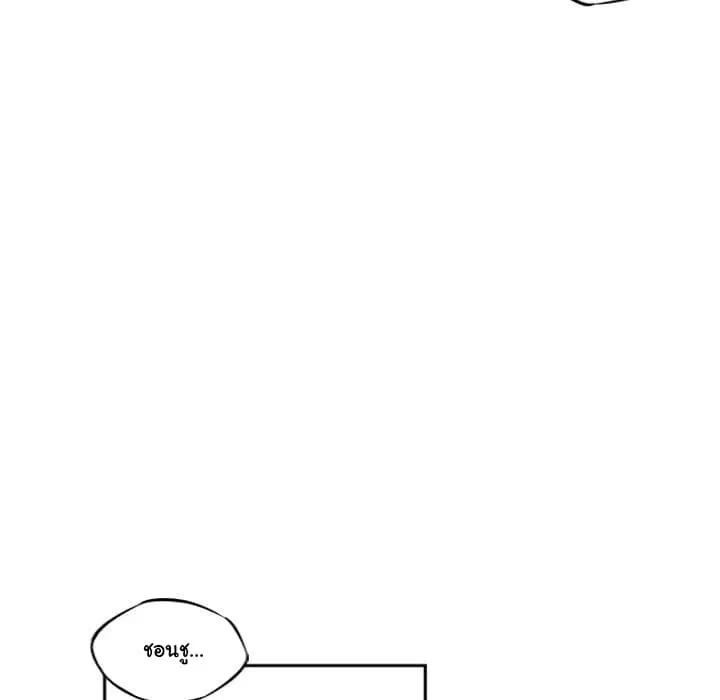 หน้า 63 จาก 114