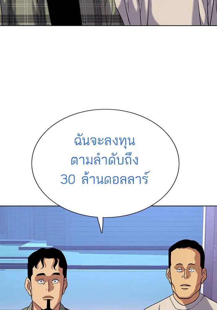 หน้า 66 จาก 123