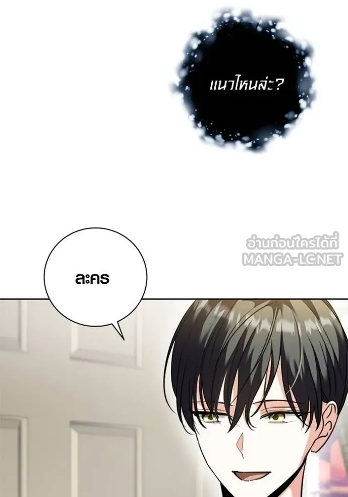 หน้า 104 จาก 152