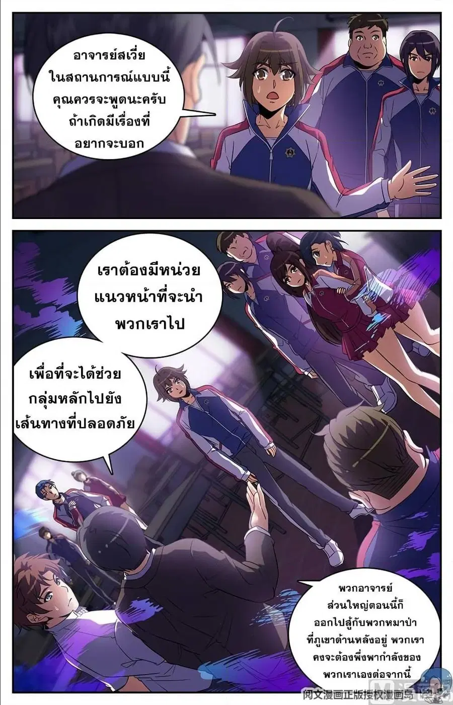 หน้า 8 จาก 12