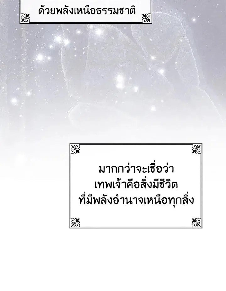 หน้า 88 จาก 110