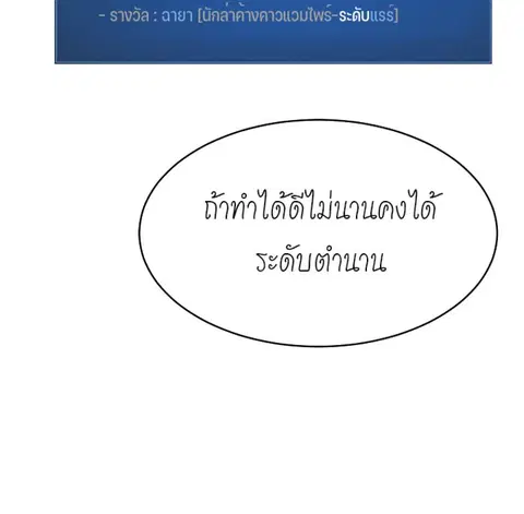 หน้า 55 จาก 62
