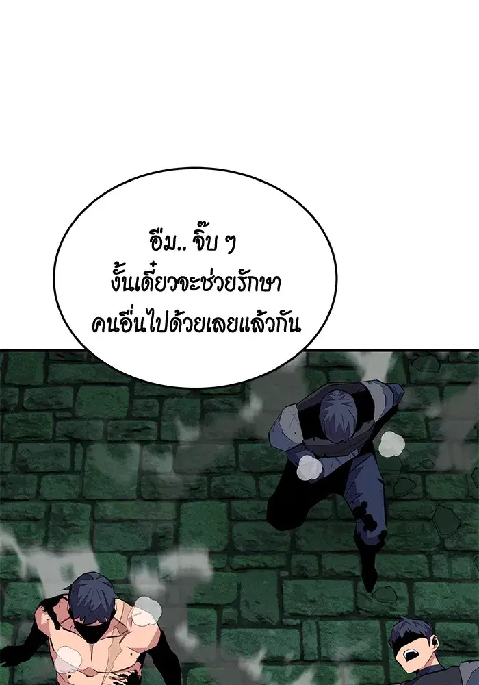 หน้า 13 จาก 162