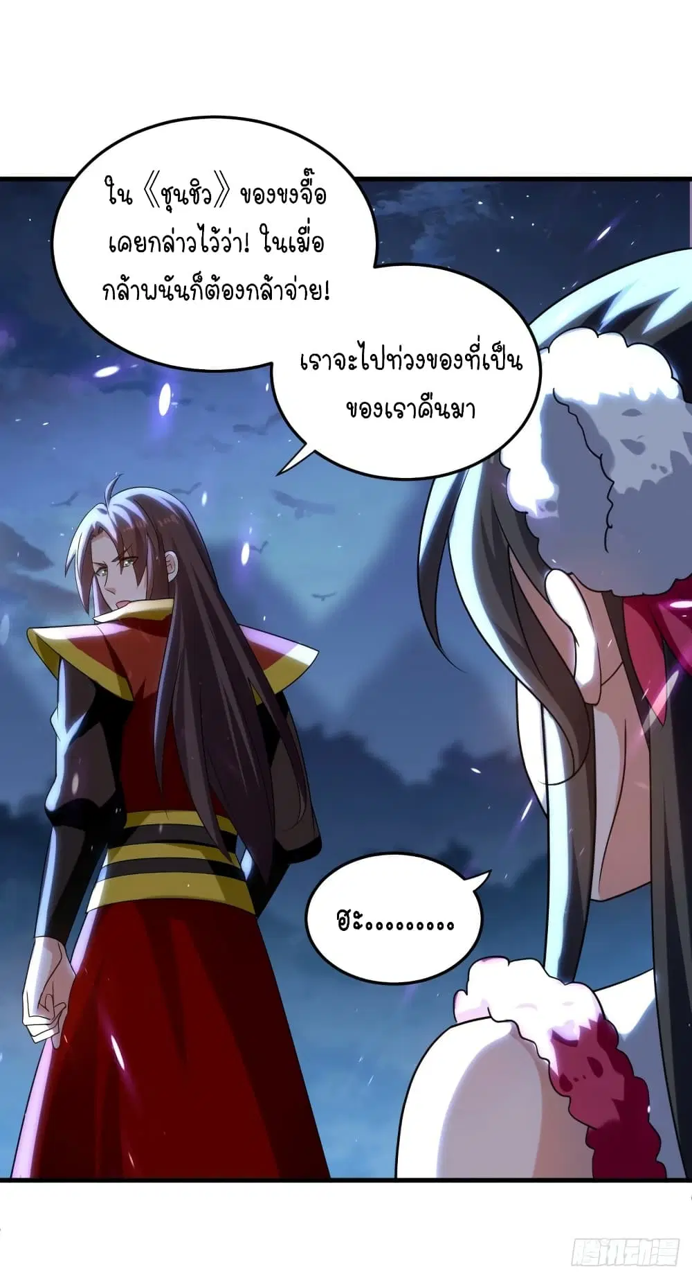 หน้า 27 จาก 39